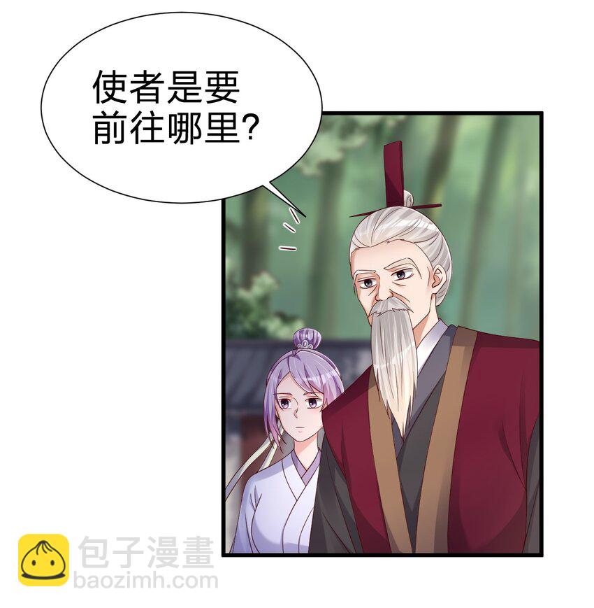 149 他当然喜欢啦！-第150话