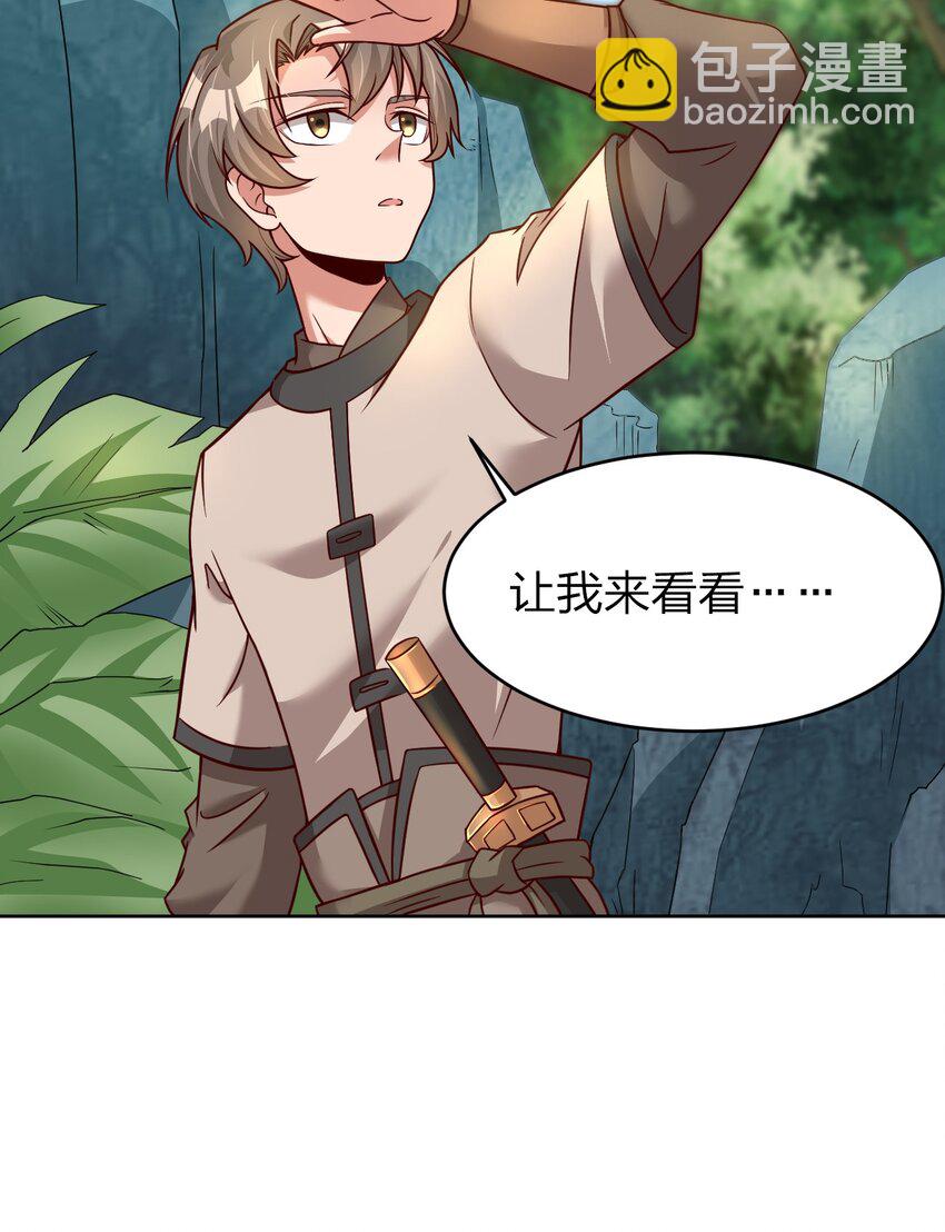 016 寻猴儿酒-第16话