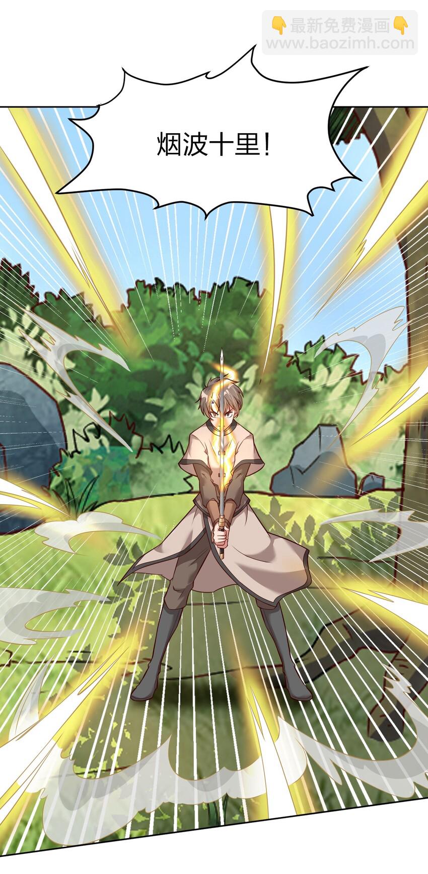 016 寻猴儿酒-第16话