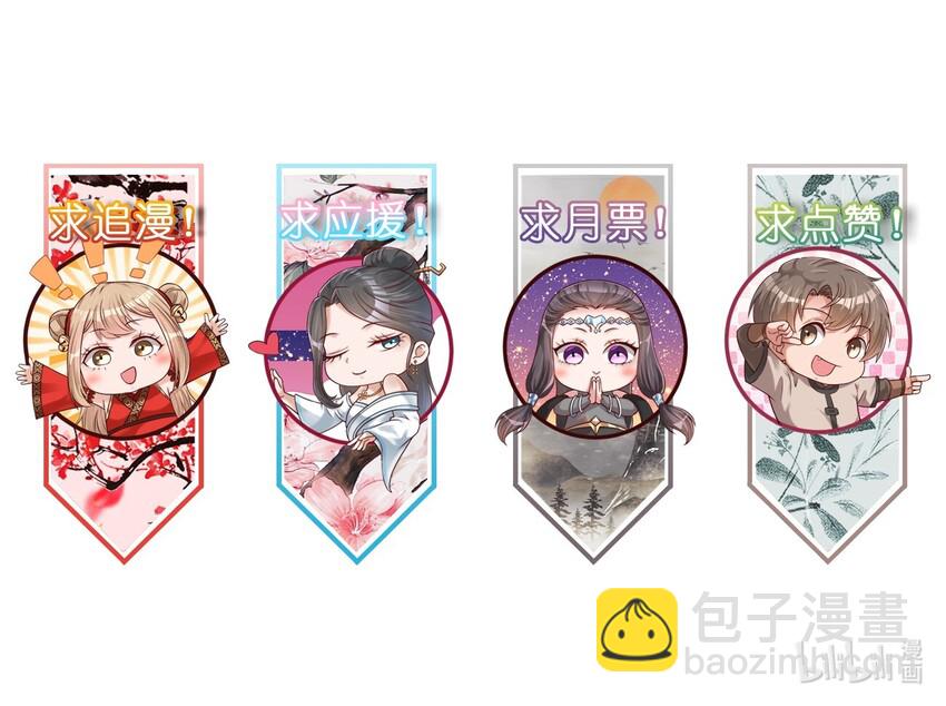 016 寻猴儿酒-第16话