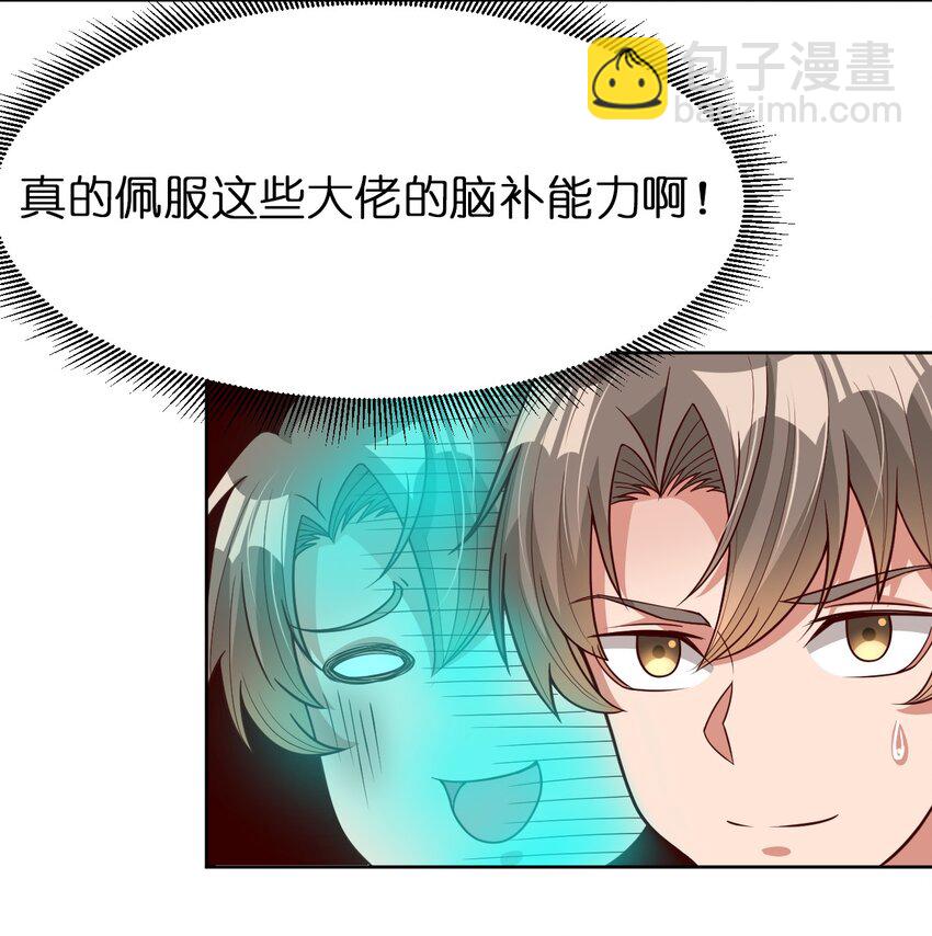 016 寻猴儿酒-第16话