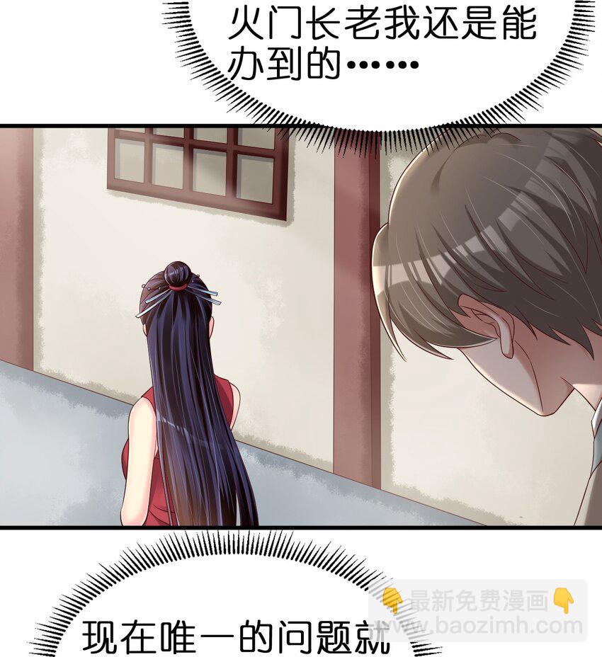 151 入浴-第152话