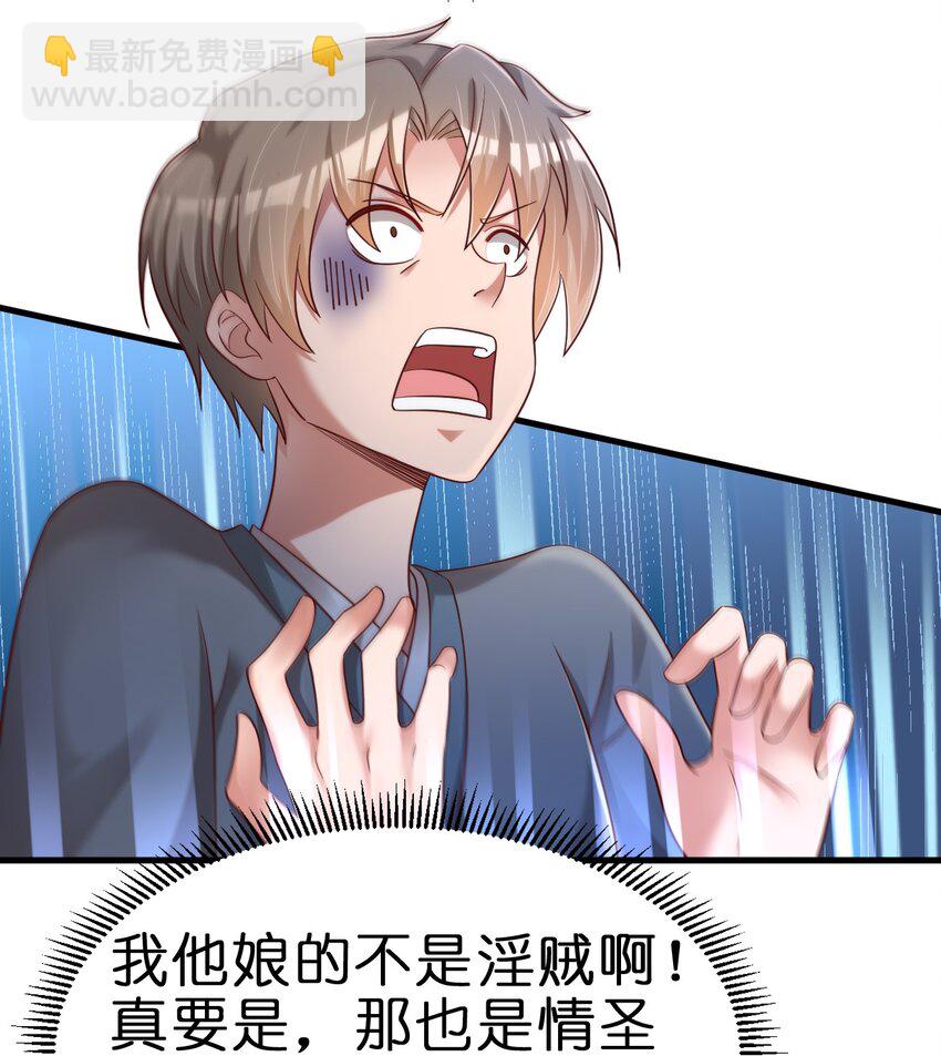 151 入浴-第152话