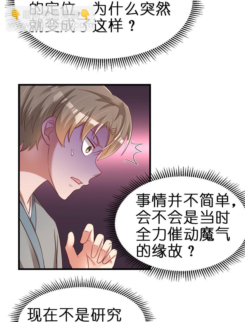 151 入浴-第152话