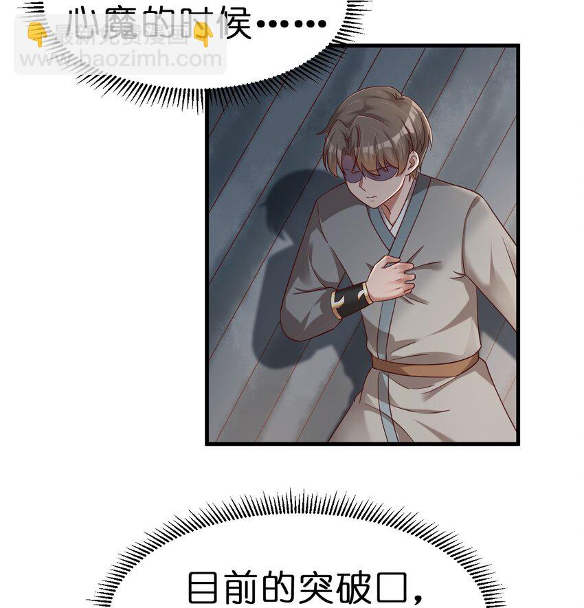 151 入浴-第152话