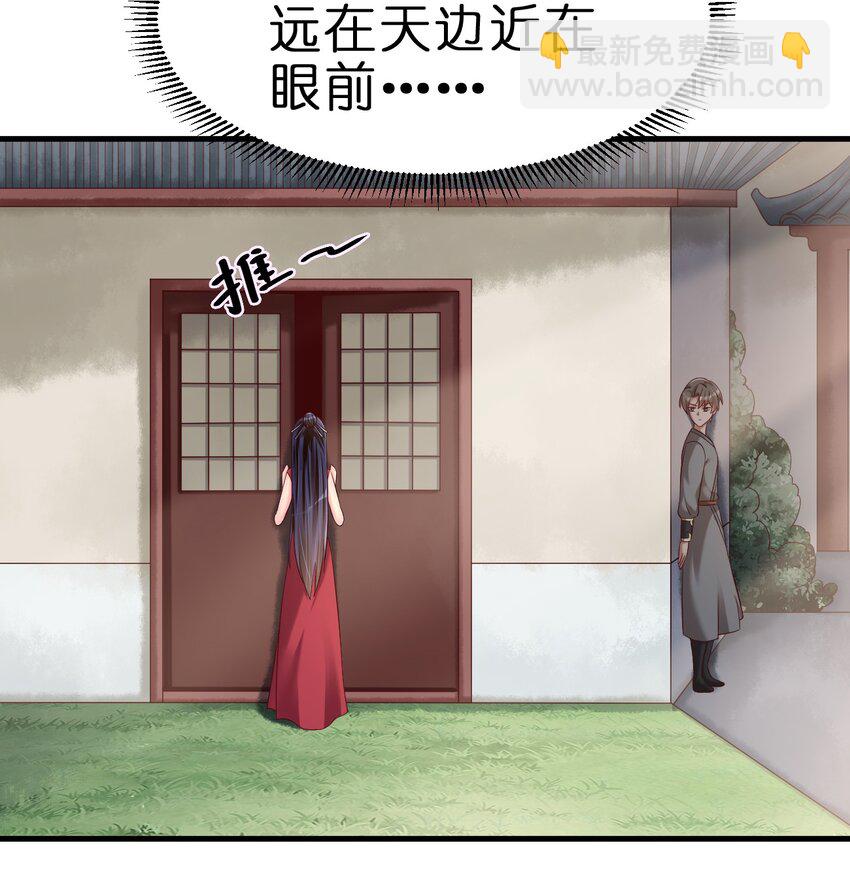 151 入浴-第152话