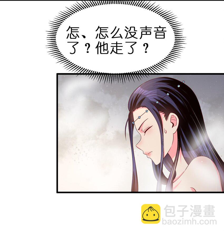 151 入浴-第152话