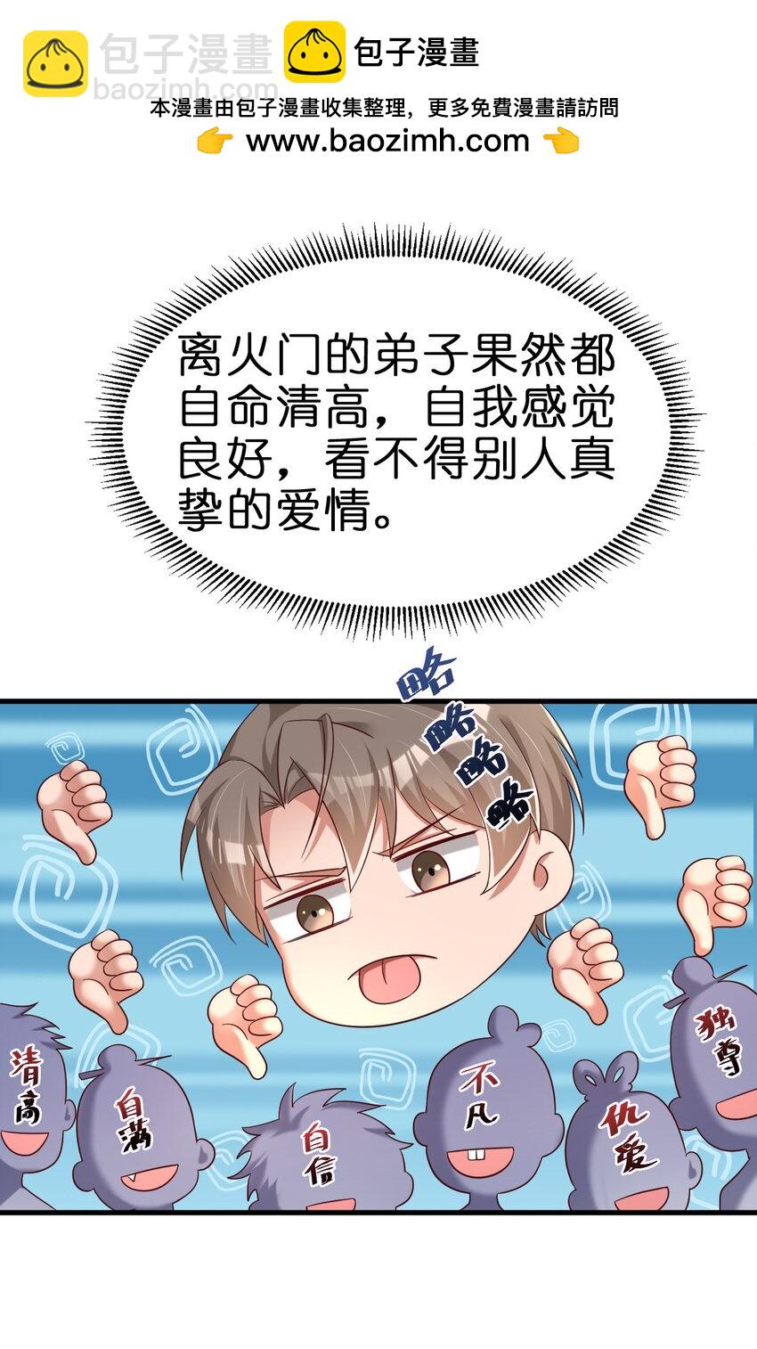 151 入浴-第152话