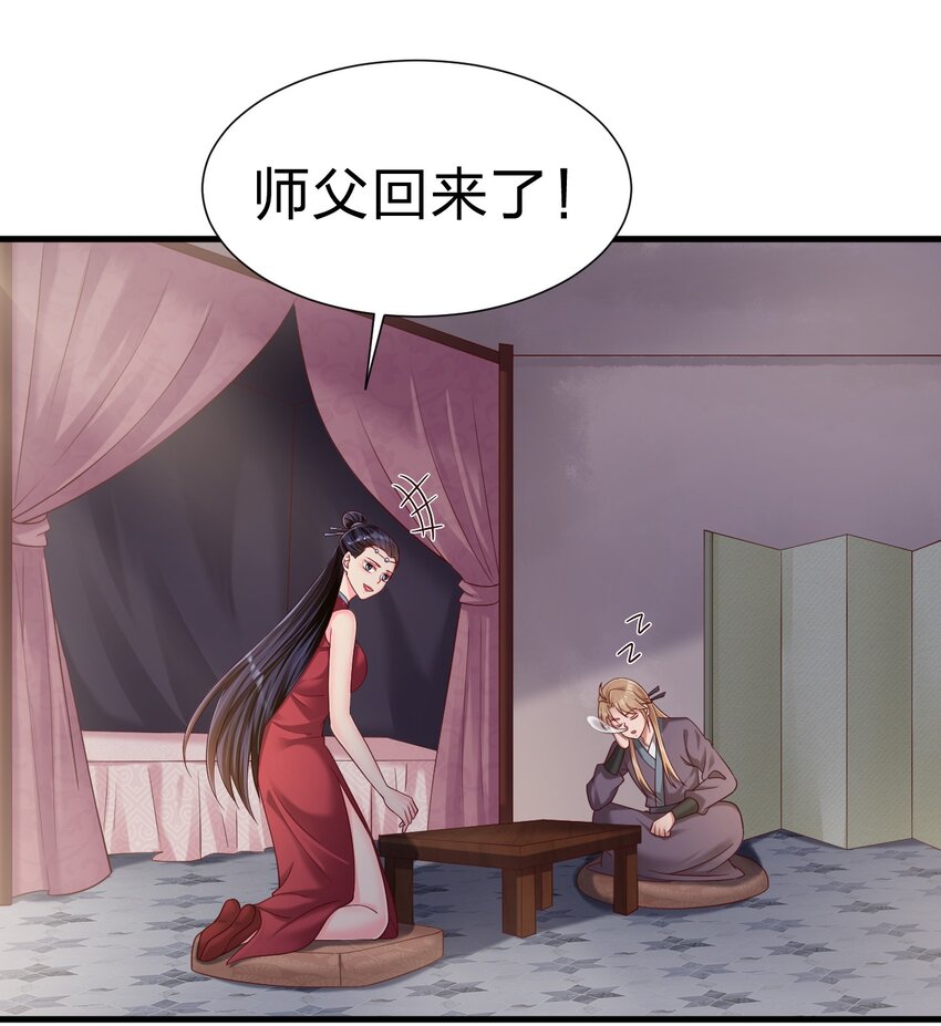 153 两张图鉴-第154话