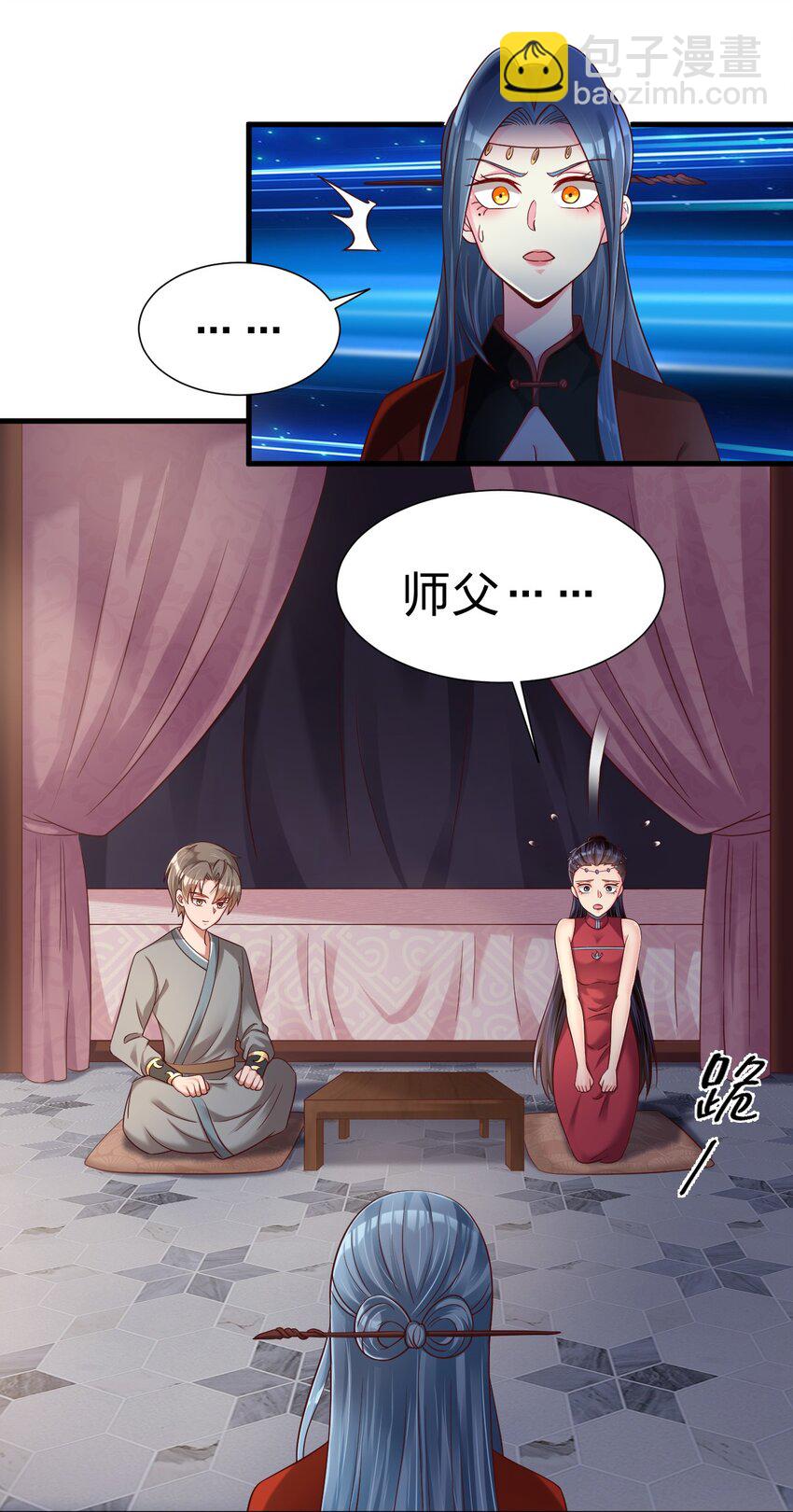 153 两张图鉴-第154话