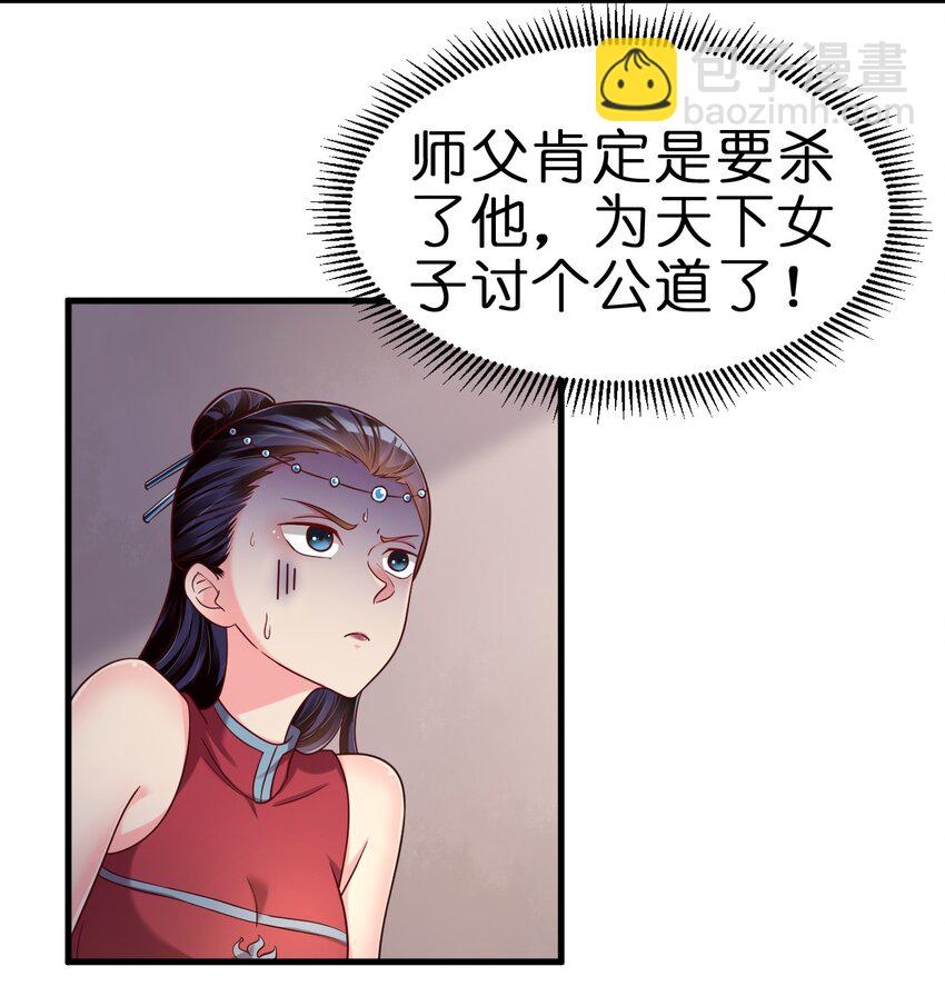 153 两张图鉴-第154话