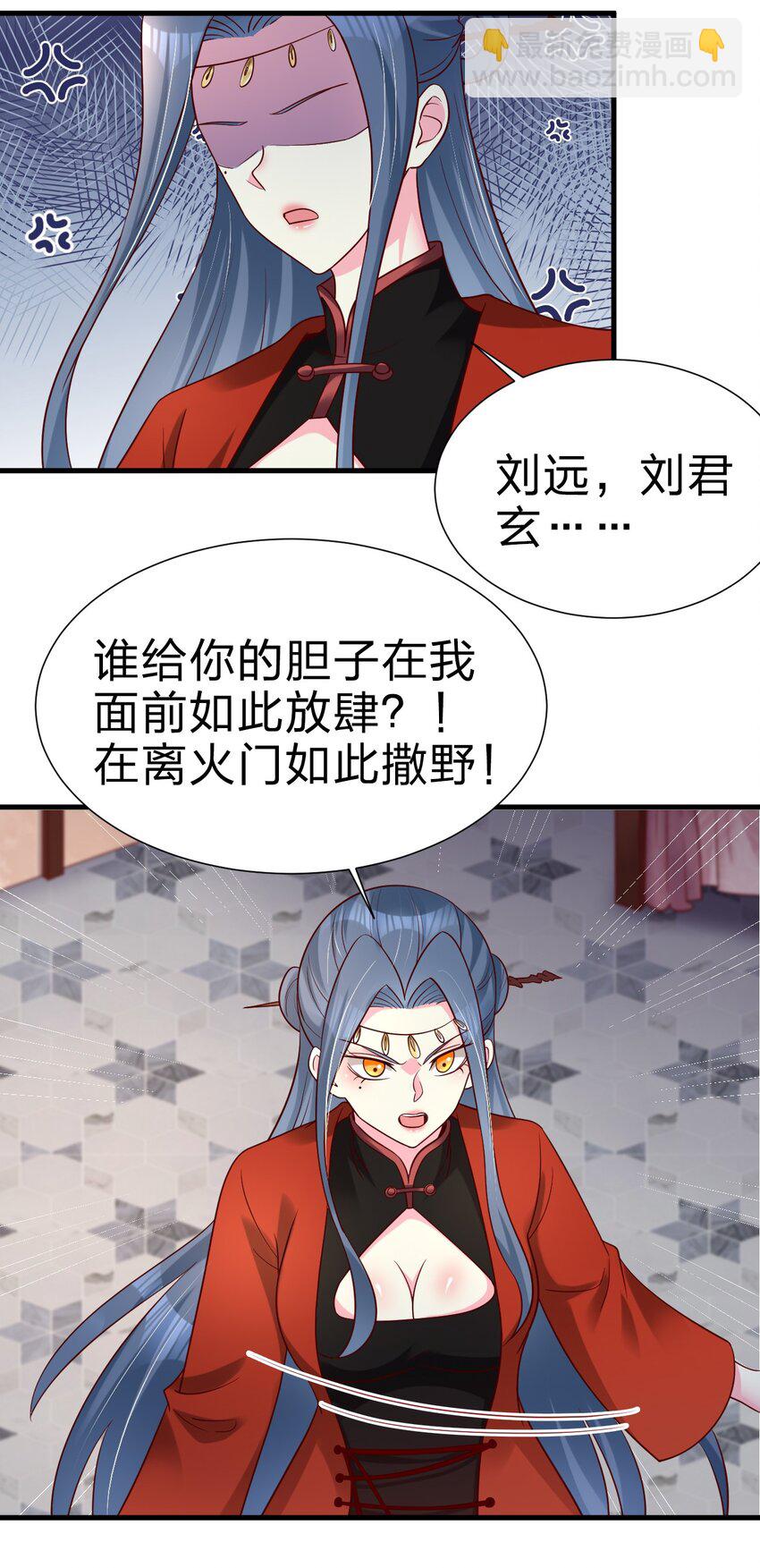 153 两张图鉴-第154话