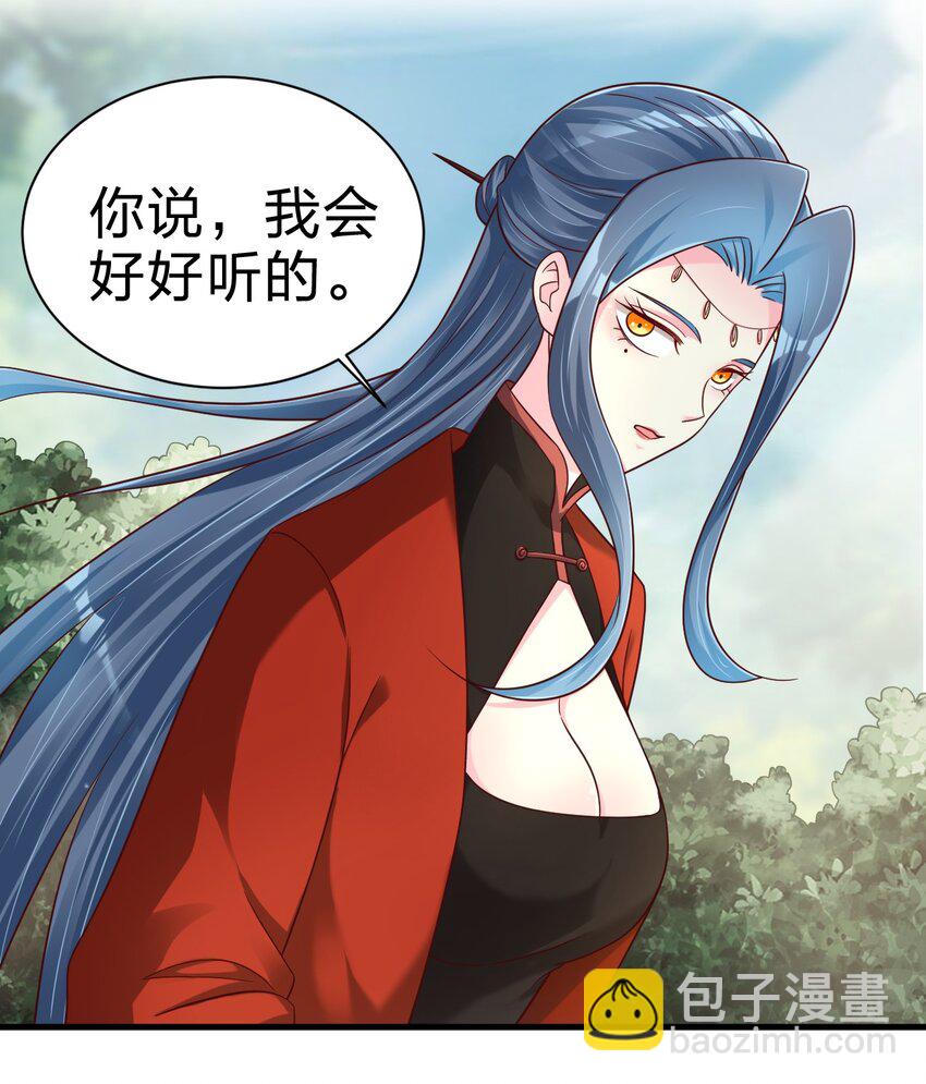 157 我的御姐怎么变萝莉了？！-第158话