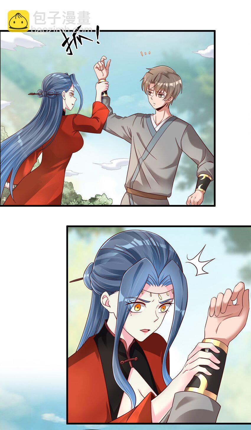 157 我的御姐怎么变萝莉了？！-第158话