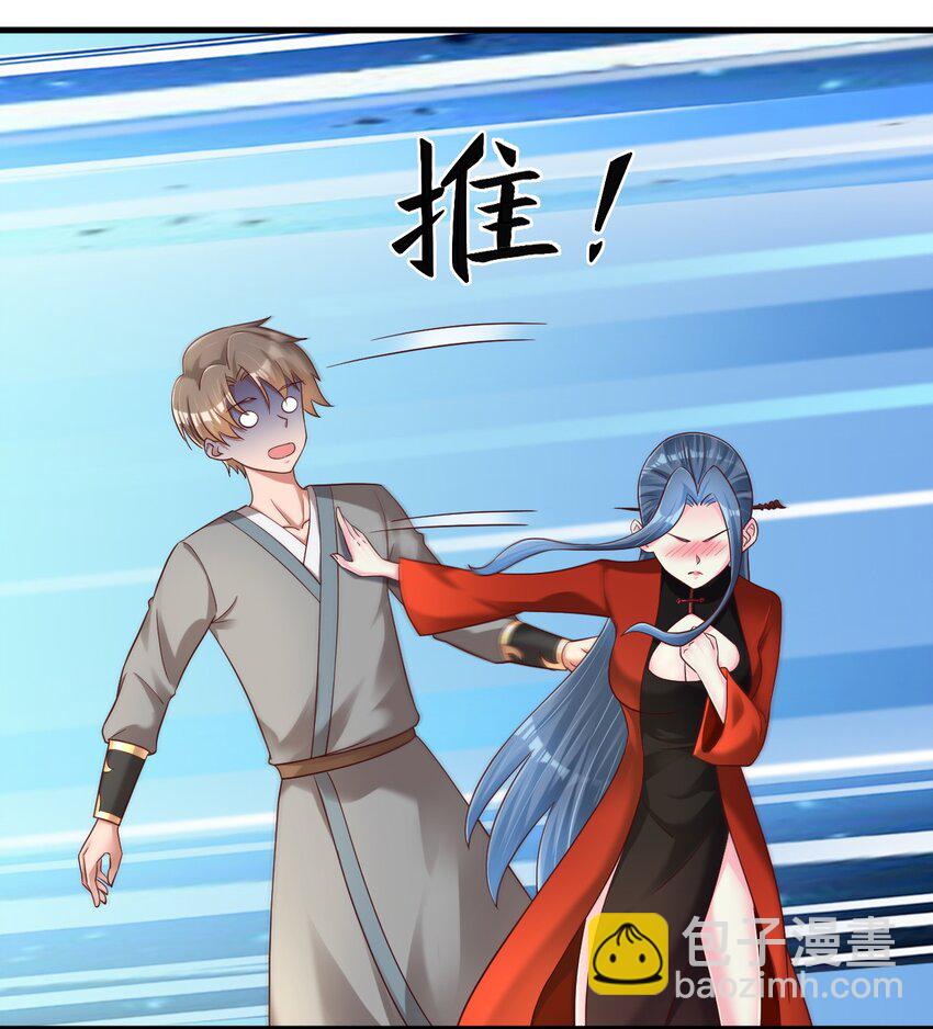 157 我的御姐怎么变萝莉了？！-第158话