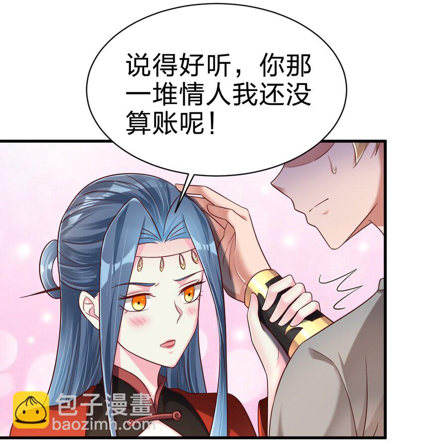 157 我的御姐怎么变萝莉了？！-第158话