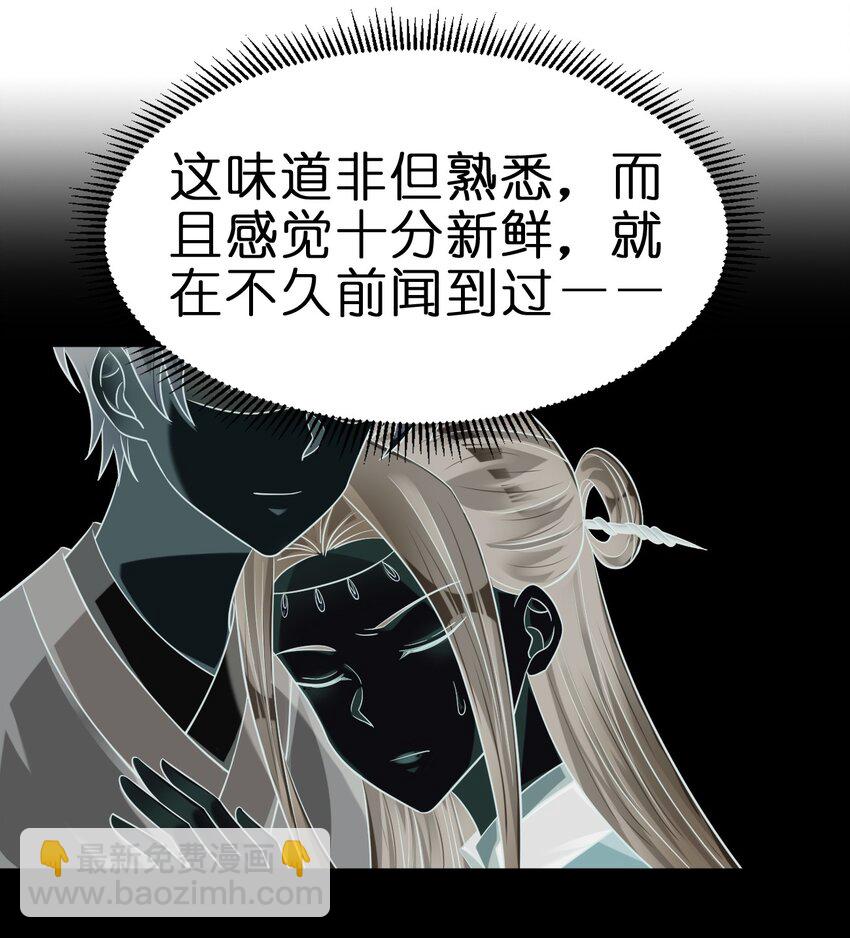 157 我的御姐怎么变萝莉了？！-第158话