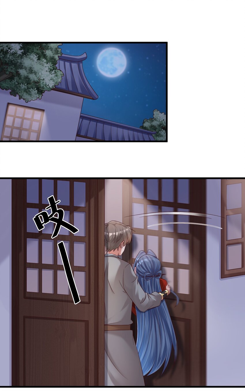 159 萝莉掌门让我今晚去隔壁找她&hellip;&hellip;-第160话