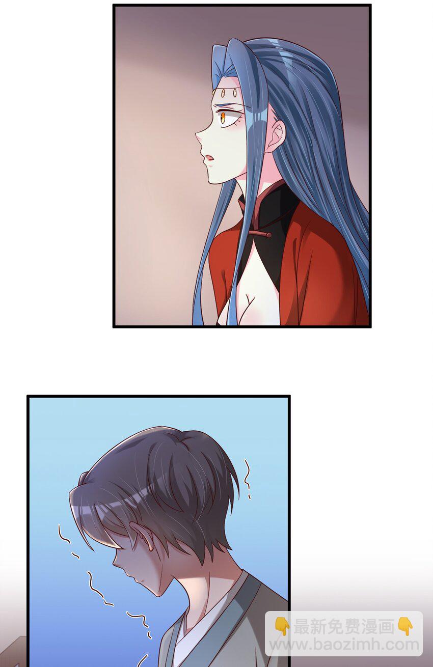 159 萝莉掌门让我今晚去隔壁找她&hellip;&hellip;-第160话