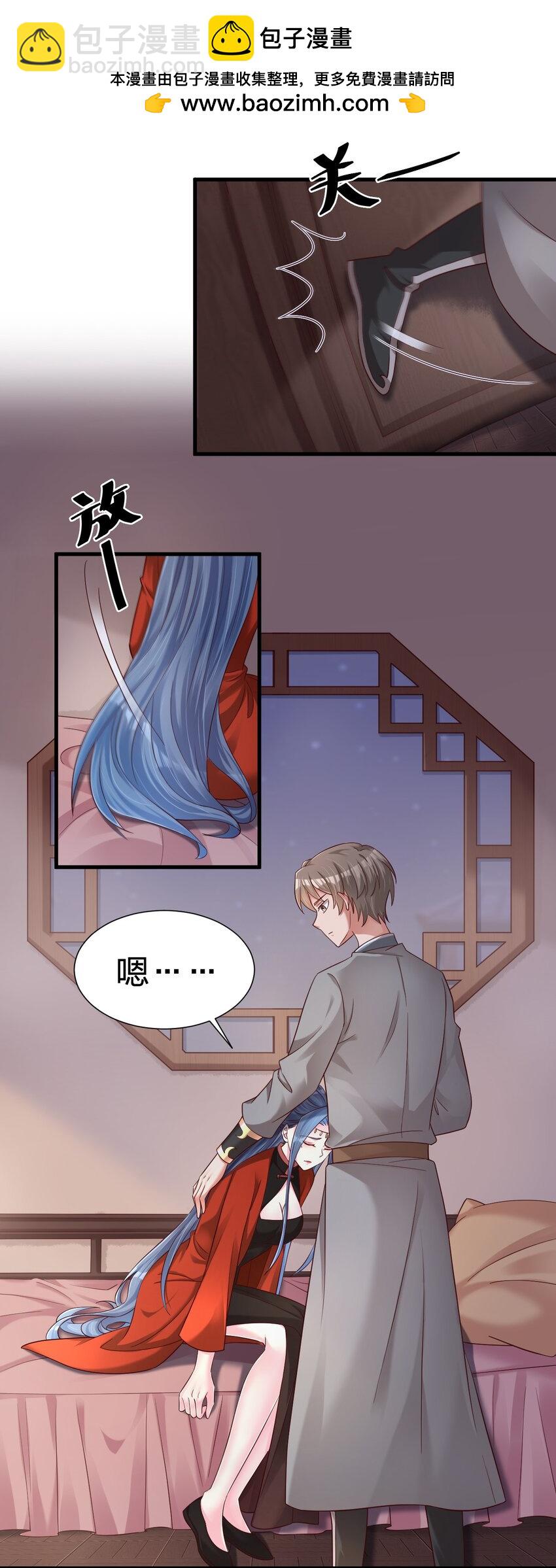 159 萝莉掌门让我今晚去隔壁找她&hellip;&hellip;-第160话