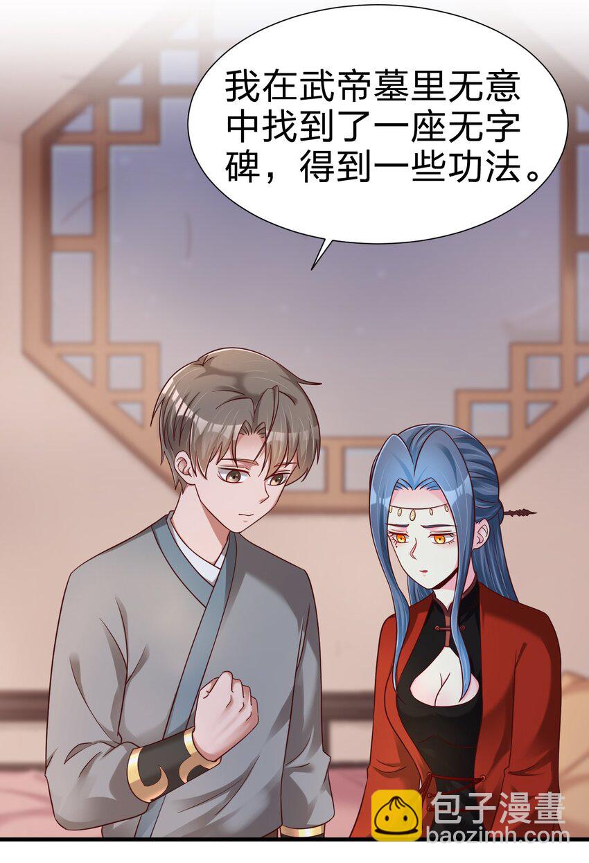 159 萝莉掌门让我今晚去隔壁找她&hellip;&hellip;-第160话