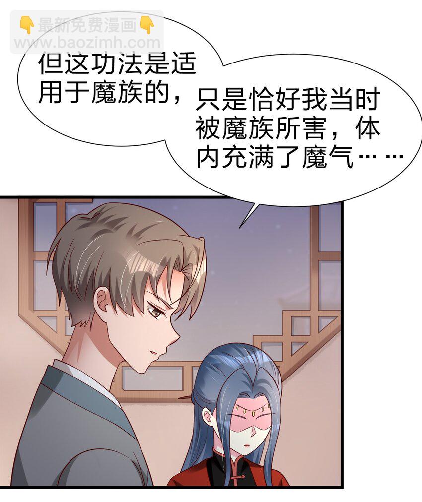 159 萝莉掌门让我今晚去隔壁找她&hellip;&hellip;-第160话