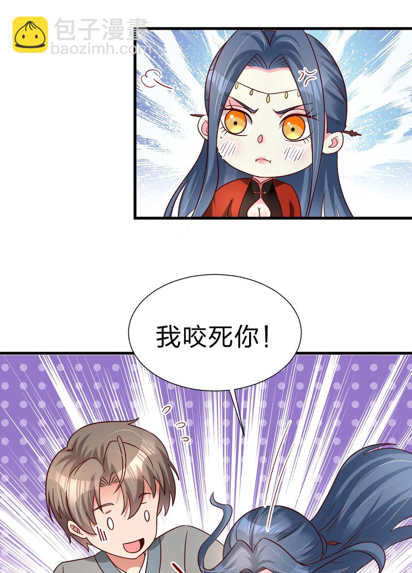 159 萝莉掌门让我今晚去隔壁找她&hellip;&hellip;-第160话