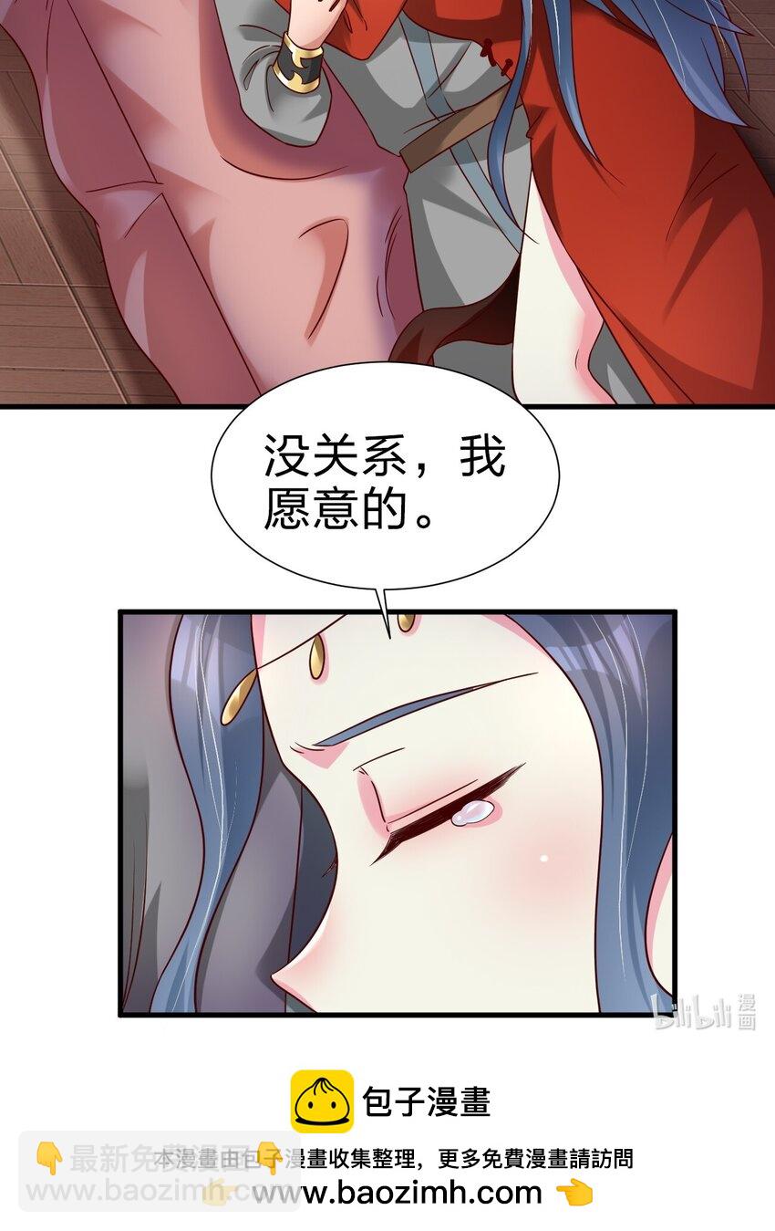 159 萝莉掌门让我今晚去隔壁找她&hellip;&hellip;-第160话