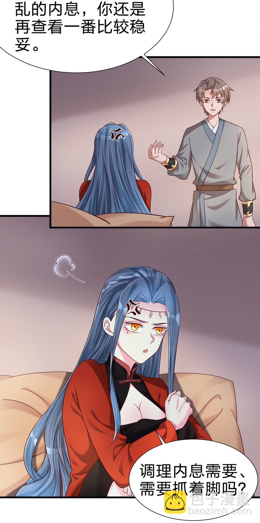 159 萝莉掌门让我今晚去隔壁找她&hellip;&hellip;-第160话