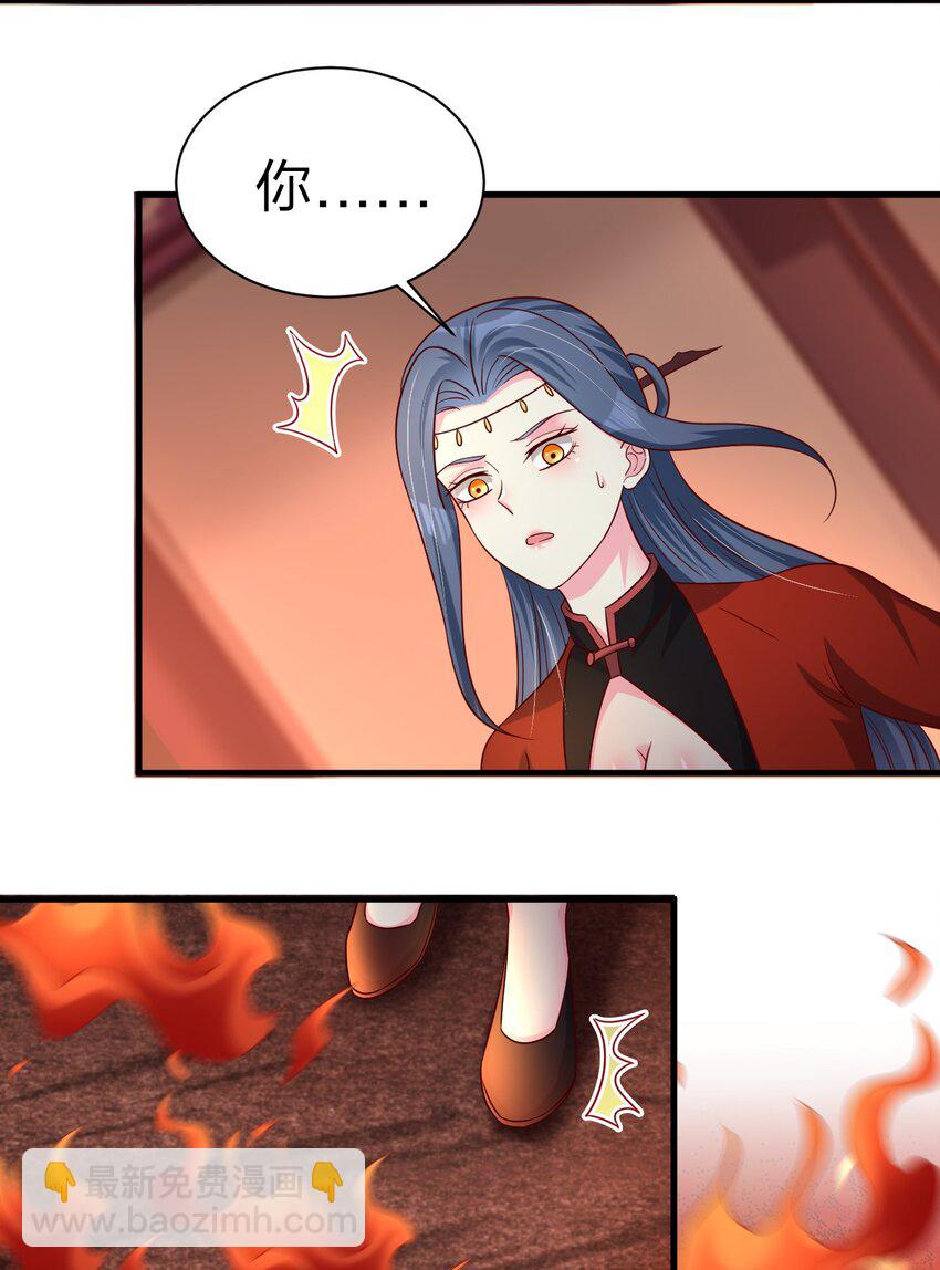 163 师傅吃醋了-第164话