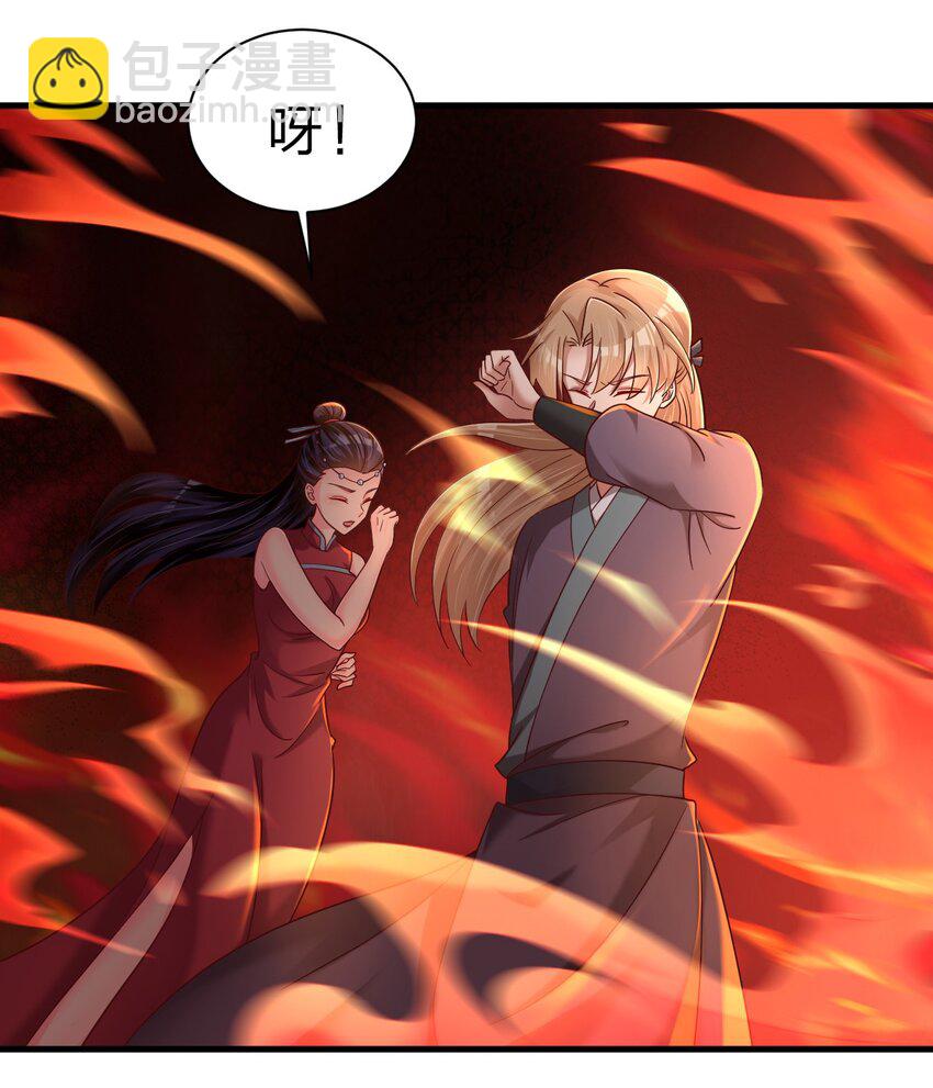 163 师傅吃醋了-第164话