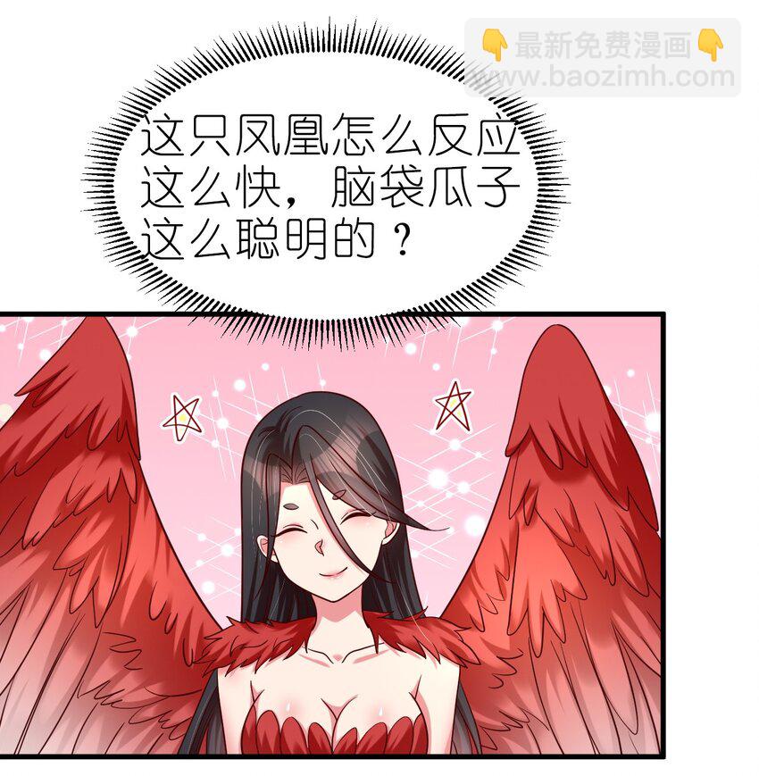 165 这波是生死之交啊!-第166话