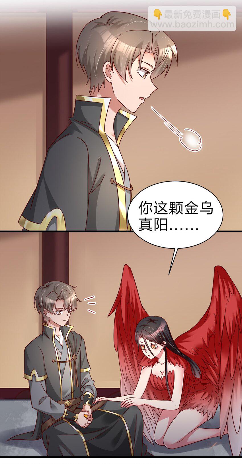 165 这波是生死之交啊!-第166话