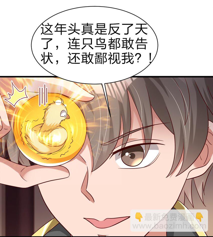 165 这波是生死之交啊!-第166话