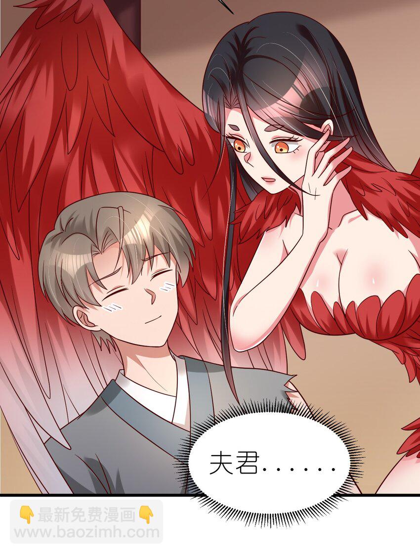 165 这波是生死之交啊!-第166话