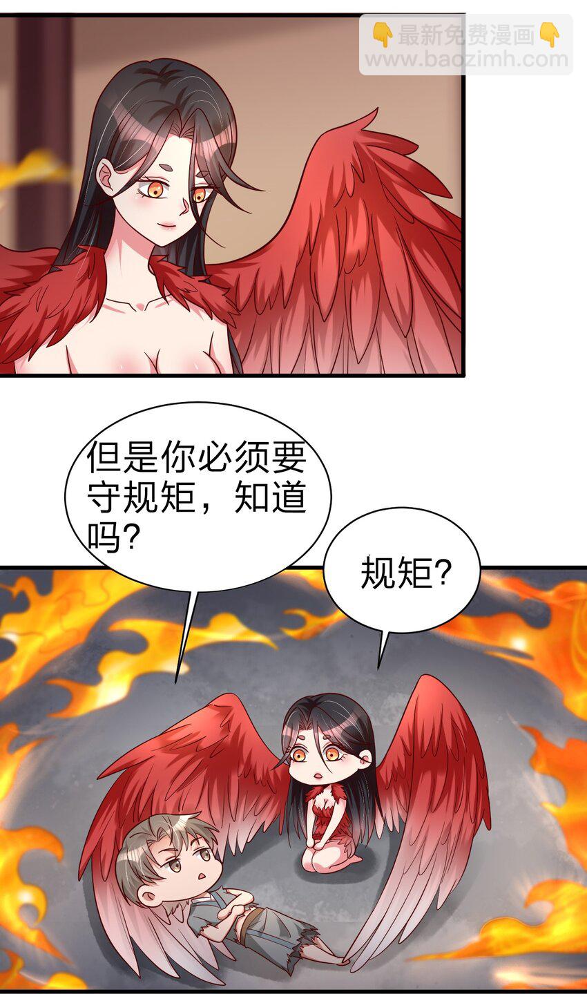 165 这波是生死之交啊!-第166话