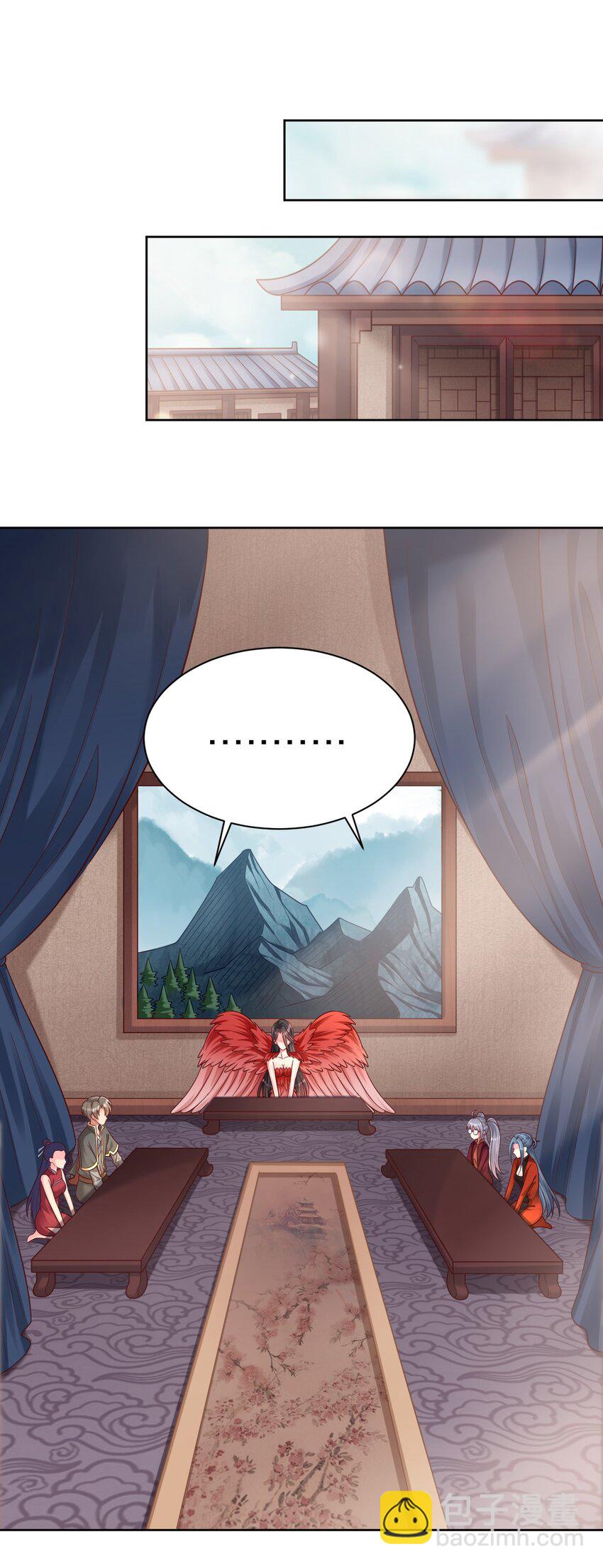 167 离火门祖师爷的女儿-第168话