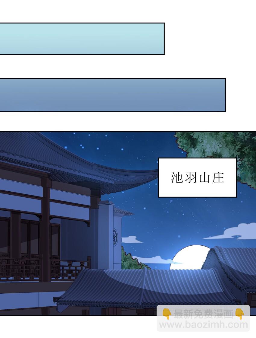 018 翻窗，夜袭？-第18话