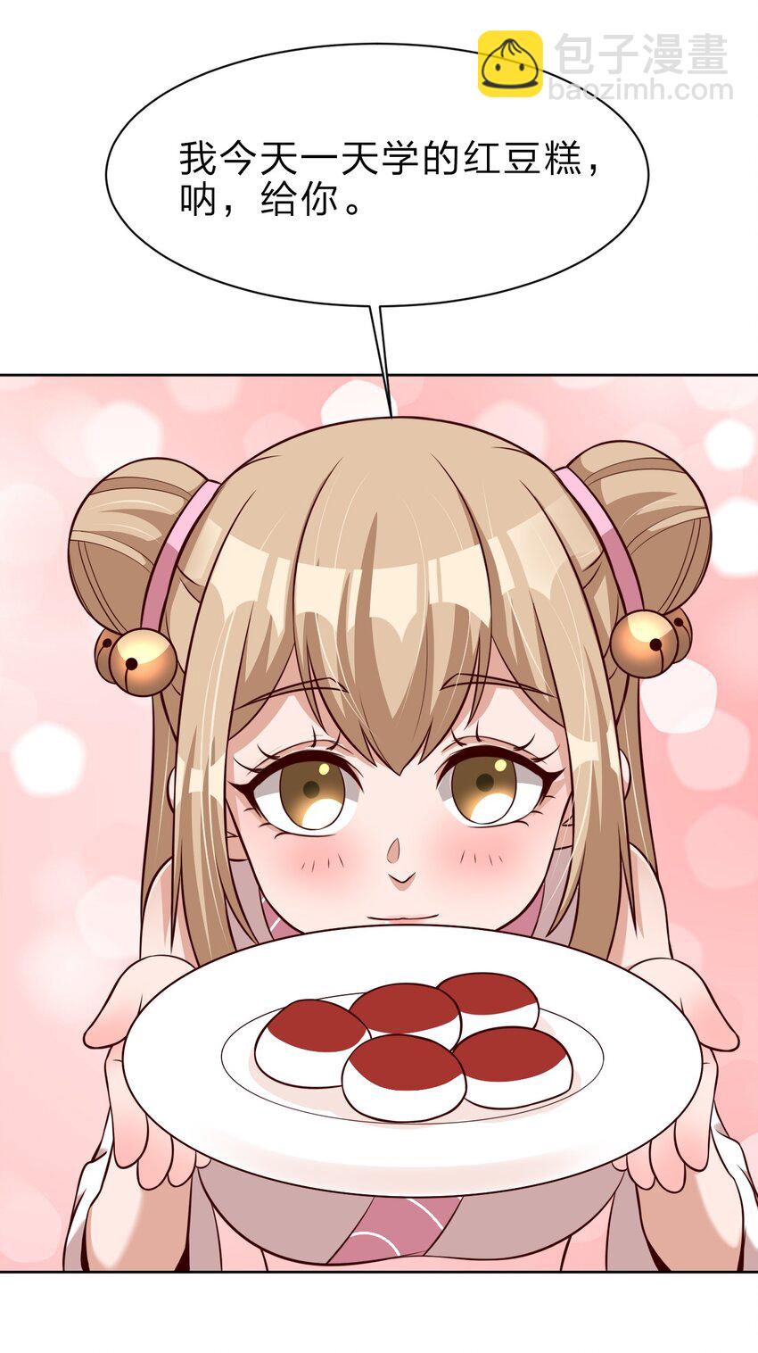 018 翻窗，夜袭？-第18话