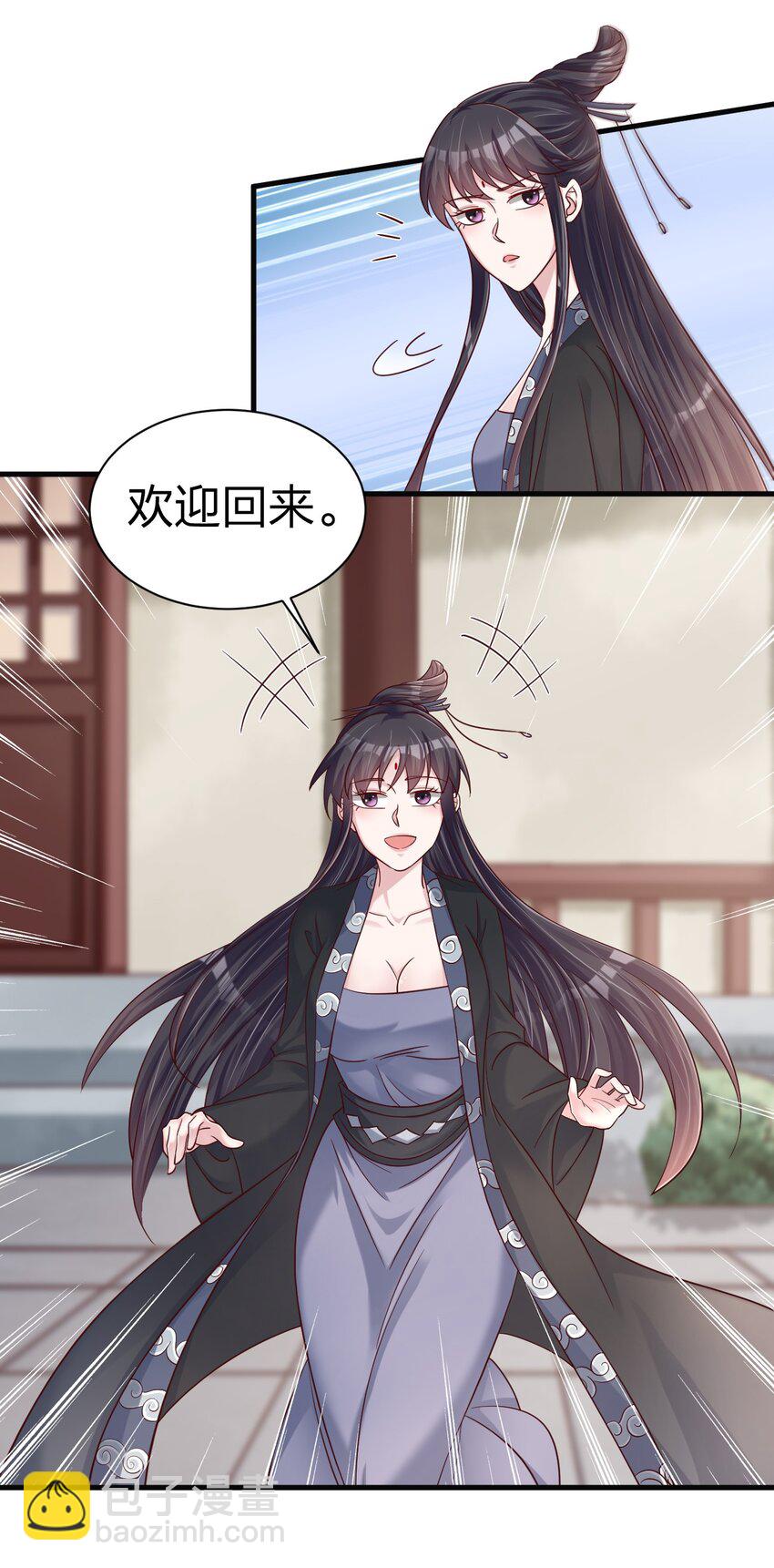 169 他和神君是什么关系?-第170话