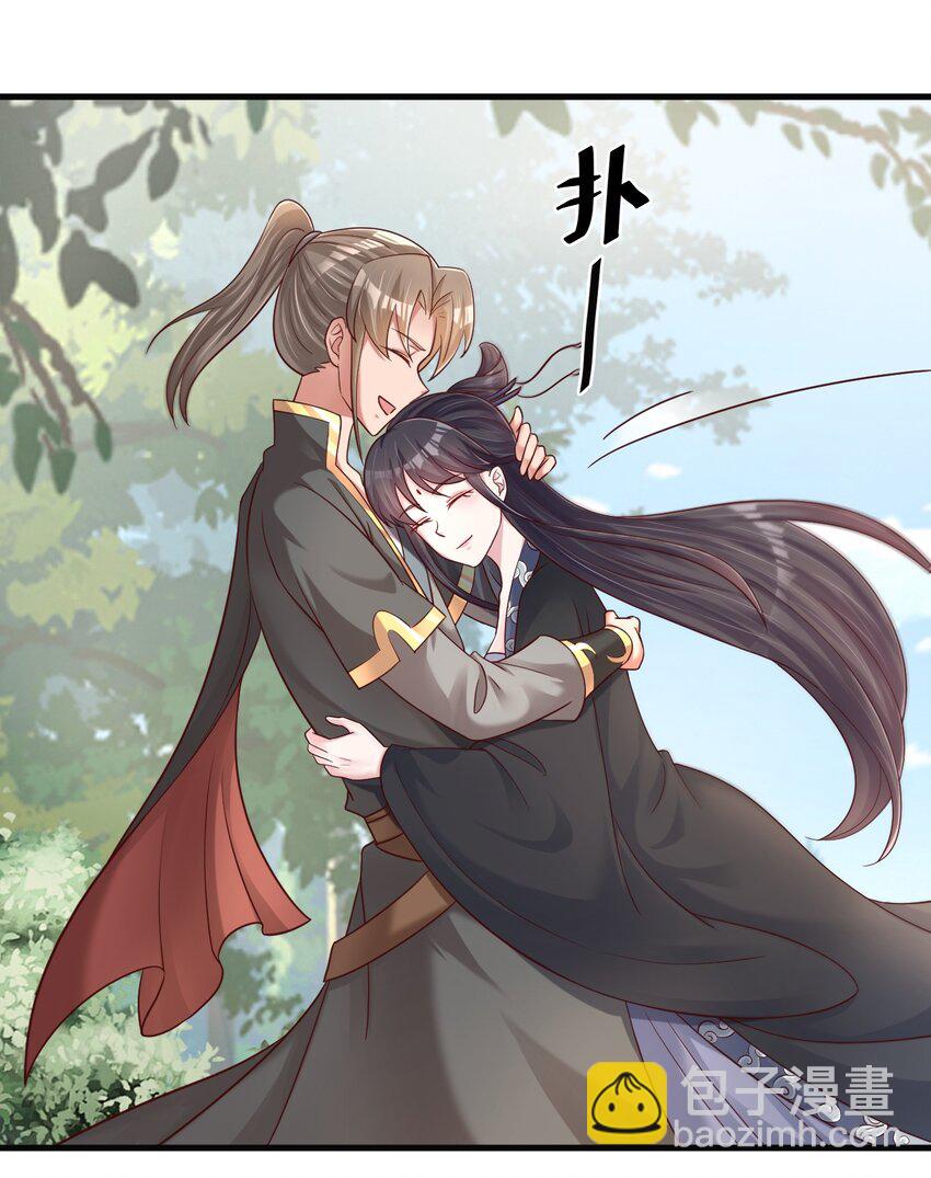 169 他和神君是什么关系?-第170话