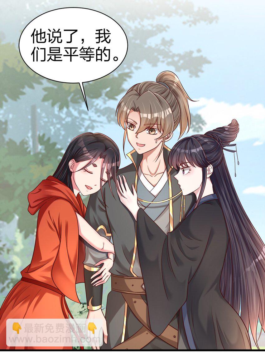 169 他和神君是什么关系?-第170话