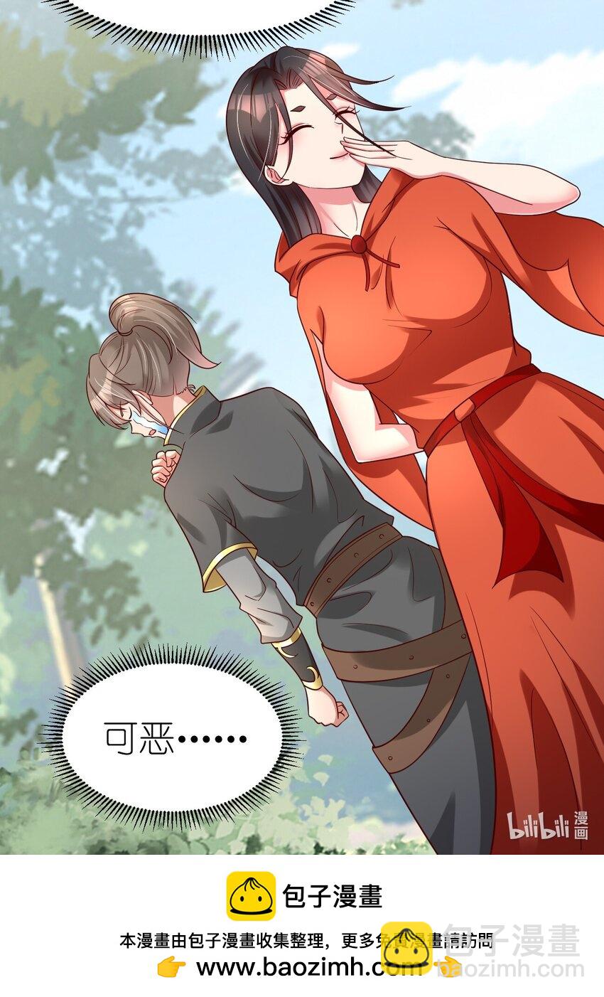 169 他和神君是什么关系?-第170话