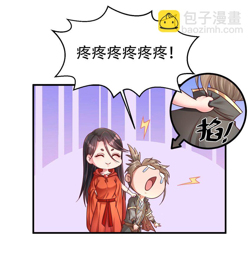 171 你们都是我的翅膀-第172话