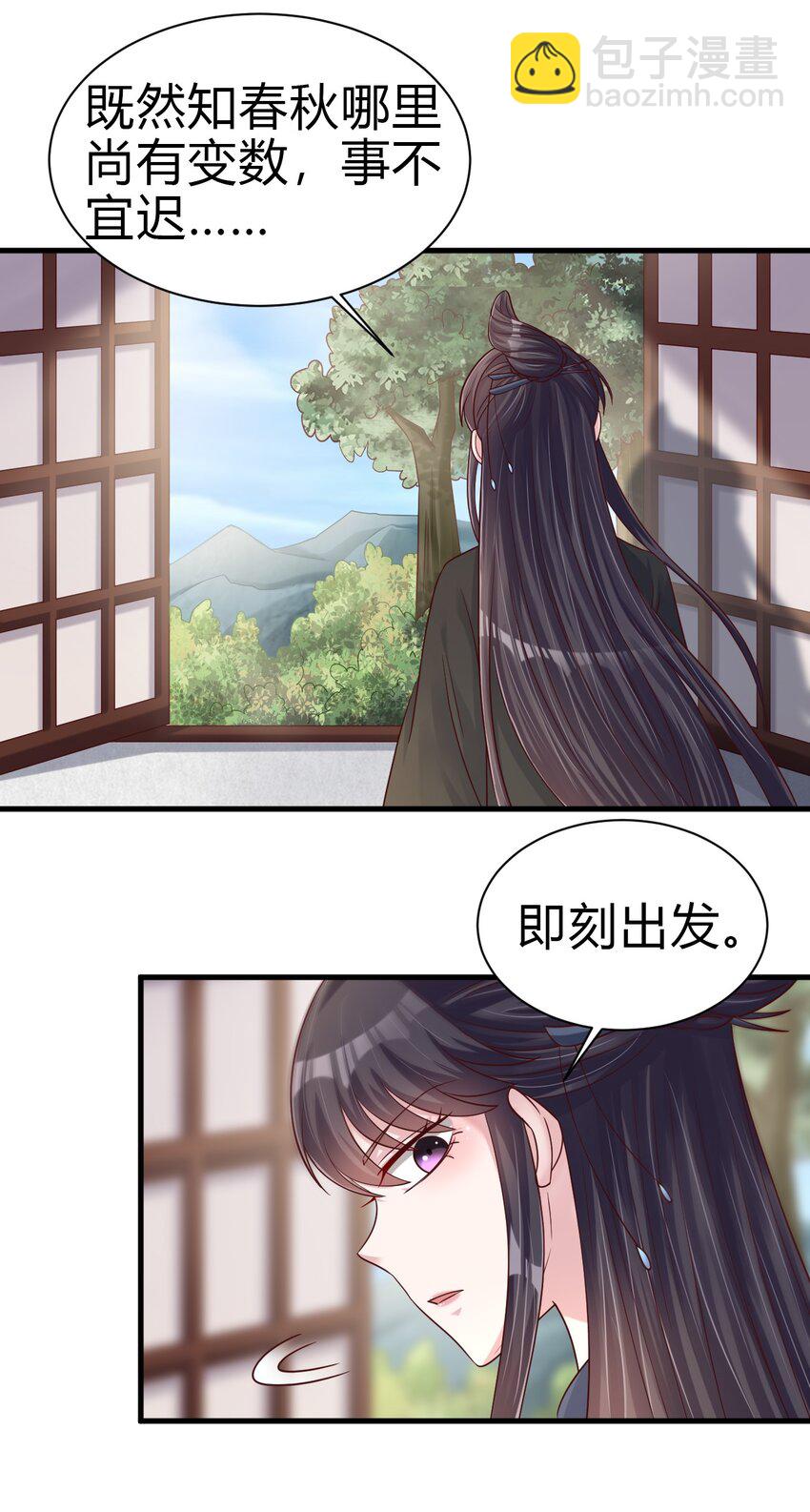 173 她绝对不是刘远的亲生孩子吧!-第174话