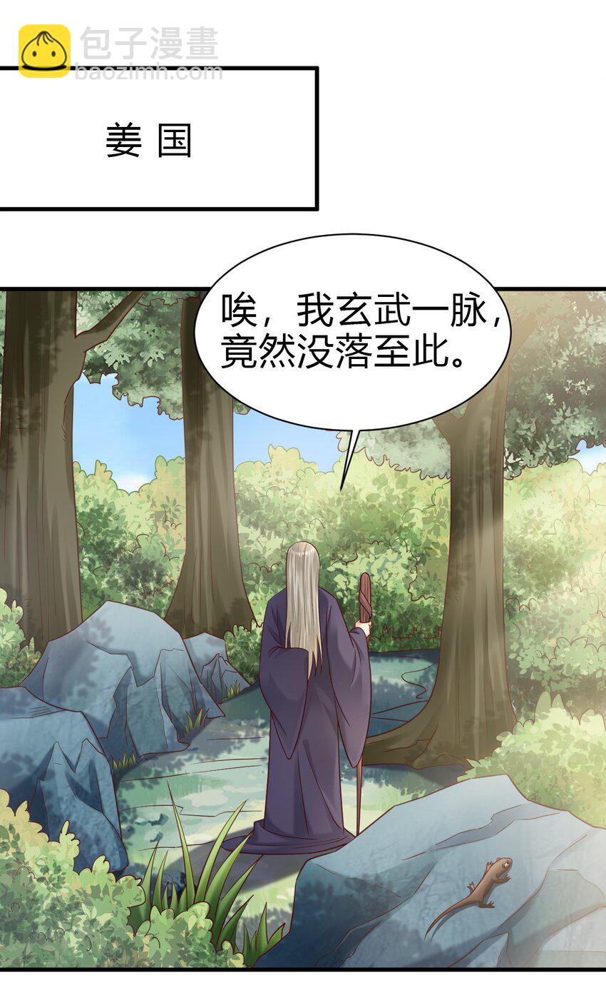 173 她绝对不是刘远的亲生孩子吧!-第174话