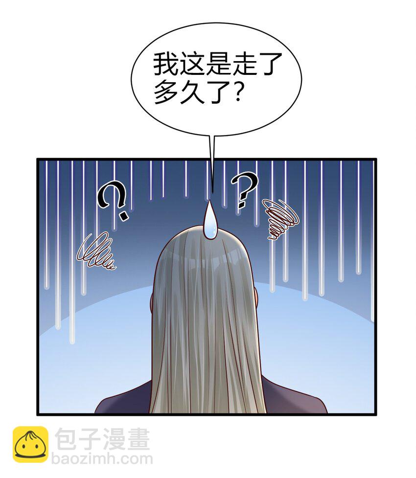 173 她绝对不是刘远的亲生孩子吧!-第174话