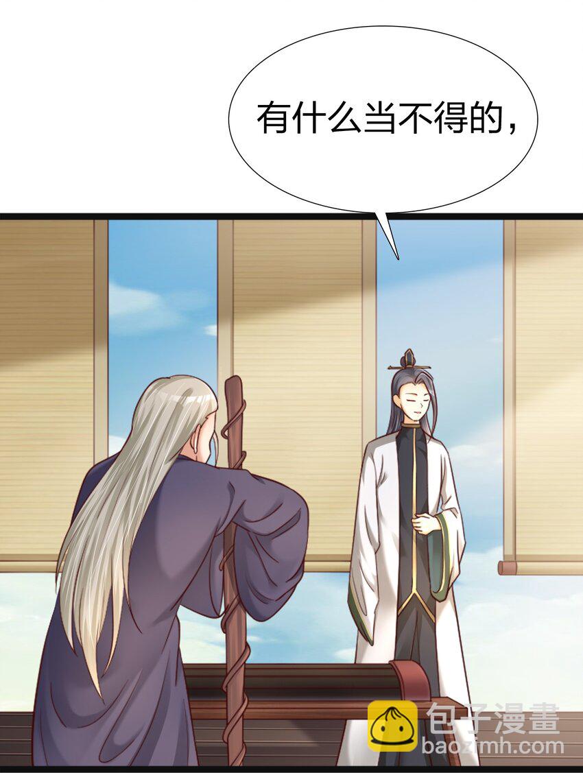 173 她绝对不是刘远的亲生孩子吧!-第174话