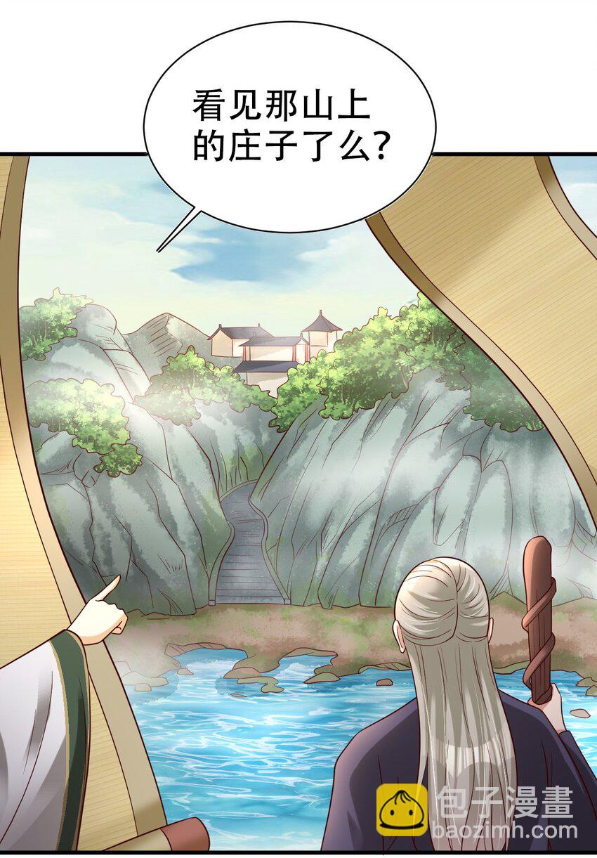 173 她绝对不是刘远的亲生孩子吧!-第174话