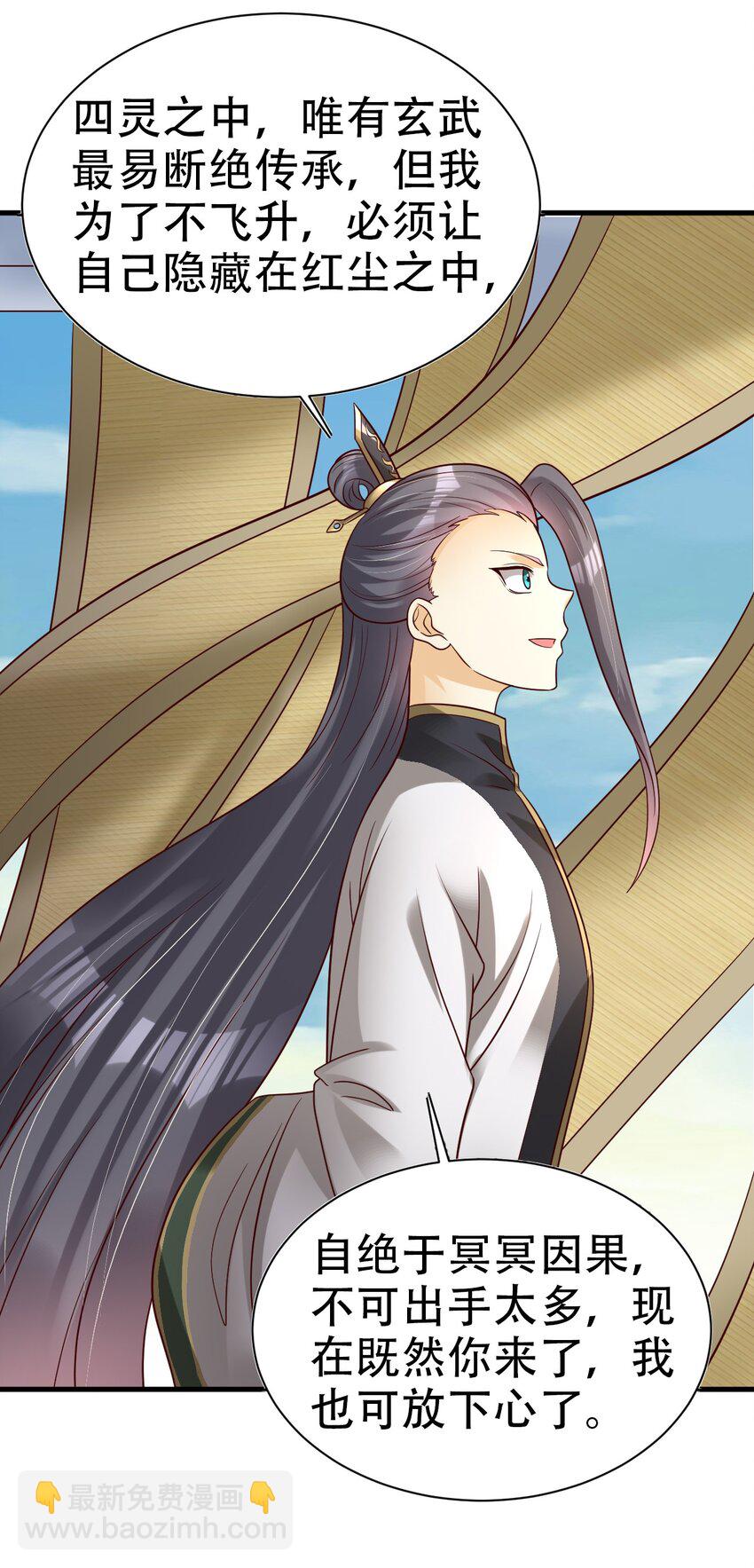 173 她绝对不是刘远的亲生孩子吧!-第174话